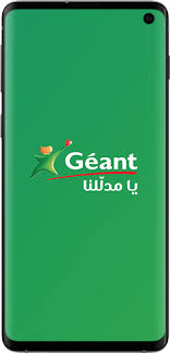 Non ci sono tour o attività prenotabili online nelle date selezionate. Geant Tunisie Le Plus Grand Hypermarche Geant