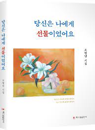 ‎read reviews, compare customer ratings, see screenshots, and learn more about 좋은글귀 좋은글. ë¶€ë¶€ì˜ë‚  ì¶•í•˜ë¬¸êµ¬ë‚˜ ì¢‹ì€ê¸€ê·€ ì´ê²ƒì´ ìµœê³ 