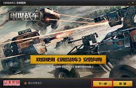 自由创造，多人对战，独特创世游戏！