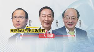 路透社、美聯社、法新社、歐新社、今日俄羅斯電視、德國之聲…等國際知名媒體。 報導內容強調在台灣、看世界, 不偏倚美國觀點, 開啟觀眾看見世界的視野, 具體提升新聞質與量. Gtgxk3fmyds85m
