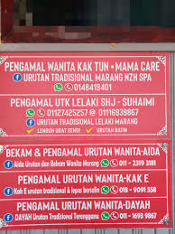 DAYAH URUTAN TRADISIONAL PEREMPUAN MARANG, TERENGGANU