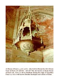 Savant musulman, teolog, exeget, judecător și gânditor. Imam Hasan Al Basri Rah Muhammad Hadith