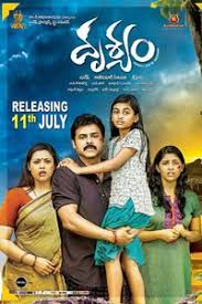 Kuku Mathur Ki Jhand Ho Gayi Full Movie Download Meena Very Fresh Images Telugu Movies Download Movies Online Telugu Movies Online