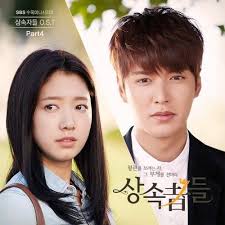 Esna 에스나 Biting My Lower Lip 아랫입술 물고 The Heirs Ost Free Download Mp3 Hq Lyrics K2ost The Heirs Heirs Korean Drama Ost