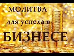 джозеф мерфи молитвы на все случаи жизни для женщин Molitvy Dzhozefa Merfi Iz Knigi Magicheskaya Sila Razuma Youtube Molitvy Bogatstvo Biznes