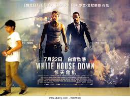 White House Down Stock Photo