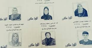 يوفر موقع نتيجة نت الإستعلام عن نتيجة الشهادة الإعدادية 2021 بالإسم ورقم الجلوس بالتعاون مع وزارة التربية والتعليم , نتيجة الشهادة الإعدادية بالإسم , نتيجة الاعدادية برقم الجلوس, نتيجة الصف الثالث الإعدادي اليوم السابع. Ø§Ù„ÙŠÙˆÙ… Ø§Ù„Ø³Ø§Ø¨Ø¹ Ù†ØªÙŠØ¬Ù‡ Ø§Ù„Ø§Ø¹Ø¯Ø§Ø¯ÙŠÙ‡ 2020 Ø§Ù„Ø¨Ø­ÙŠØ±Ù‡