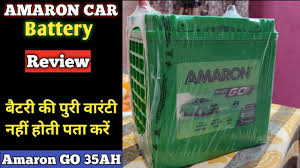 Read on to learn more about amaron car batteries, or check out the latest prices of amaron batteries below. Amron Hi Line Go Car Battery Review Know About Amaron Battery Warranty Guarantee 35ah Battery Youtube
