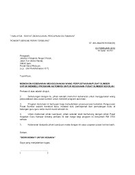 Contoh Surat Rasmi Permohonan Bantuan Peralatan Sukan Surasmi G