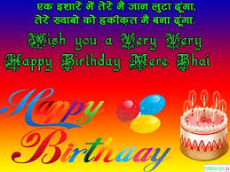 Birthday Wishes For Big Sister In Nepali 999 Happy Birthday Wishes Messages Sms Quotes Image Collection In Hindi Language Birthday Wishes Messages Happy Birthday Wishes Happy Birthday Wishes Messages