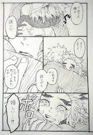 健司 kenji yaiba さんの漫画 76作目 ツイコミ 仮 漫画描画 面白いイラスト 泣ける 漫画