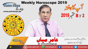 Aries horoscope taurus horoscope gemini horoscope cancer horoscope leo horoscope virgo horoscope libra horoscope scorpio horoscope sagittarius horoscope capricorn horoscope aquarius horoscope pisces horoscope. 75 Weekly Urdu Horoscope Ideas Horoscope Palmistry Urdu