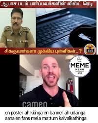 1 847 Likes 45 Comments Meme Menu Tamil Meme Menu Tamil On Instagram Va Thaliva Welcome To Meme Menu Tamil Tamilt Memes Instagram Poster