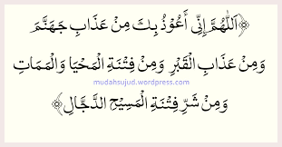 Dajjal adalah ujian besar di akhir zaman menjelang datangnya hari kiamat. Doa Berlindung Dari Fitnah Dajjal Lengkap Latin Dan Artinya Mengkaji Ilmu Untuk Hidup Lebih Baik