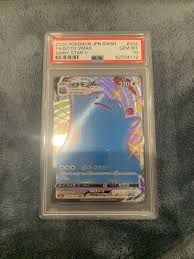 However, if it tries to transform itself into something by relying on its memory, this pokémon manages to get details wrong. Auction Prices Realized Tcg Cards 2020 Pokemon Japanese Sword Shield Shiny Star V Full Art Ditto Vmax