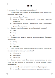 ответы на задания по английскому языку 5 класс рабочая тетрадь Gotovye Otvety Na Domashnee Zadanie Post Advertising Blog