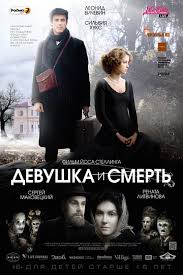 Film Devushka I Smert