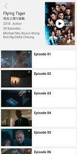 Please send your feedbacks to encoretvb@tvbusa.com as it . Encoretvb For Android Apk Download