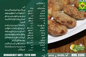 Dam K Fry Kabab Cooking Recipes In Urdu Mutton Recipes Masala Tv Recipe