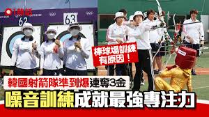 Pagesbusinessessports & recreationsports teamschool sports team國立中正大學 正典射箭隊. Vmmij6fhkmiw7m