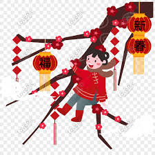 Batang Babae Na Sumasayaw Sa Bagong Taon Larawan Numero Ng Graphics Format Ng Larawan Psd Ph Lovepik Com Picture ng batang nagdidilig ng halaman clipart. batang babae na sumasayaw sa bagong