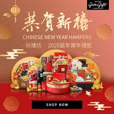 Lunar new year | 農曆新年. 2020è¾²æ›†æ–°å¹´ç¦®ç±ƒè¨‚è³¼ Wine Hampers Gourmet Baskets Flower Gift