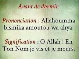 Avant De Dormir Paroles Religieuses Lecture Du Coran Citations Sur L Islam