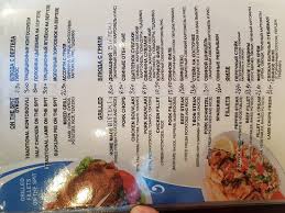 Maybe you would like to learn more about one of these? Menu Menyu Picture Of Country Kitchen Rhodes Tripadvisor