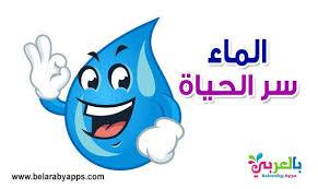 Pin On موضوع تعبير