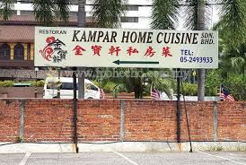 Ipoh chinese takeaway is located in gorey, co. Ipoh Chinese Food Archives Page 2 Of 4 Ipoh Food Diva