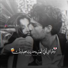 Pin By حنــو On رمزيات عشاق Beauty Portrait Love Photos Fictional Characters