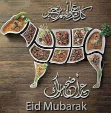 عيد الأضحى هو أحد العيدين اللذان يحتفل بهما المسلمون في الكويت. Yhvcri7he8ccfm