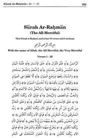 Copy advanced copy tafsirs share quranreflect bookmark. Pdf Tafsir Maariful Quran Surah 55 Ø§Ù„Ø±Ø­Ù…Ù† Ar Rahman English Mufti Muhammad Shafi Usmani Ø±Ø­Ù…Ù‡ Ø§Ù„Ù„Ù‡ Free Download Borrow And Streaming Internet Archive