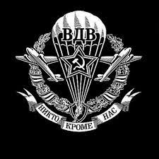 Вдв часы, эмблема с черепом, живые обои для ос андроид. Gravirovka Emblema Vojsk Vdv Ruchnaya Rabota V Ekaterinburge Blizko