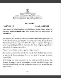 Qsr brands (m) holdings bhd (qsr brands) has appointed datuk mustafha abd razak as chairman and nehchal khanna as managing director effective today. Siddharth On Twitter Press Council Of India Statement S Pithy Summation Of The Arnab Goswami Episode Violence Is Not The Answer Even Against Bad Journalism Https T Co A5igm7rcre Https T Co Am8hhlko85