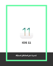 عبدالله السبع בטוויטר الي يعاني من مشكلة اختفاء الصور حدث لهذا الاصدار تنحل معاك بإذن الله