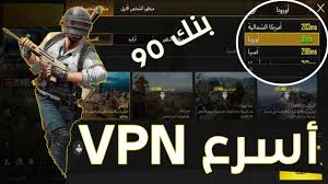 Pubg mobile هي الإصدار الدولي للعبة playerunknown's battlegrounds exhilarating. ØªØ­Ù…ÙŠÙ„ Ø¨Ø±Ù†Ø§Ù…Ø¬ ØªØ´ØºÙŠÙ„ Ù„Ø¹Ø¨Ø© Ø¨Ø¨Ø¬ÙŠ Ù…ÙˆØ¨Ø§ÙŠÙ„ Pubg ÙÙŠ Ø§Ù„Ø¹Ø±Ø§Ù‚ Ø¨Ø¹Ø¯ Ø§Ù„Ø­Ø¸Ø± X Vpn 2019 Ù…ÙˆØ¨Ø§Ù†ÙƒÙˆ