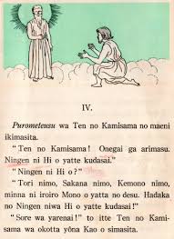 ローマ字の いろいろ
