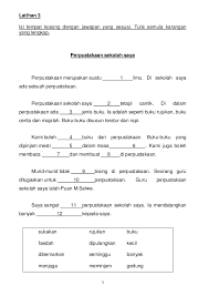 Contoh karangan diri saya feed lowongan kerja. Contoh Karangan Guru Saya Berita Jakarta