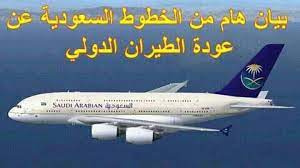 والمستمر من قبل ميليشيا الحوثي الإرهابية المدعومة من إيران باستهداف المدنيين والأعيان المدنية في المملكة العربية السعودية، معربةً عن تضامنها الكامل معها ملكاً وحكومةً وشعباً. Ø£Ø®Ø¨Ø§Ø± Ø§Ù„Ø³Ø¹ÙˆØ¯ÙŠØ© Ø¹Ø§Ø¬Ù„ Home Facebook