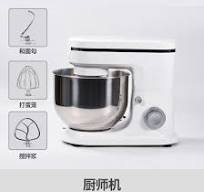 Multi Functional Stand Mixer Kitchen Aid 3 in 1 Stand Mixer Electric Stand  Mixer Stand Mixer with Grinder and Blender Stainless Steel Bowl for Stand  ...