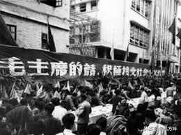 1956年新中國社會主義改造，轟轟烈烈的公私合營