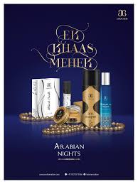 pin on arochem fragrances and more