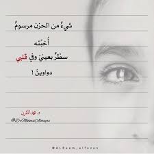 محمد المقرن Favorite Quotes Quotations Quotes