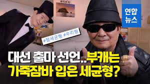 與, 대선 경선일정 확정 연기…주말에 논의키로. B9n6qamvwqhk1m