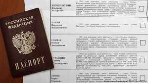 Pyat Strategij Protestnogo Povedeniya Na Vyborah Prezidenta Rossii Rossiya I Rossiyane Vzglyad Iz Evropy Dw 12 03 2018