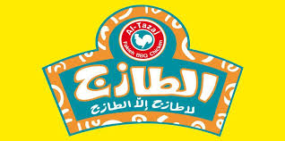 أسعار منيو وفروع ورقم مطعم الطازج Altazaj 2021