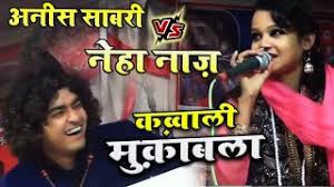 30 мин и 59 сек. Mxtube Net Neha Naaz Best Qawwali Mp4 3gp Video Mp3 Download Unlimited Videos Download