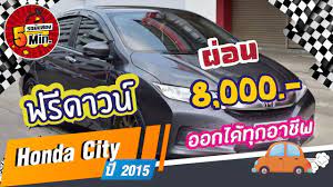 honda city ม อสอง ฮอนด าซ ต ม อสอง ต วท อปส ด แต งสวยๆ ออกได ท กอาช พ ฟร ดาวน ดอกเบ ยพ เศษ ฮอนด า
