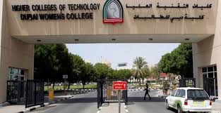 يجدر بالذكر أنه هناك كليتين في الفجيرة، خصصت واحدة منها للذكور وأخرى للإناث. ÙƒÙ„ÙŠØ§Øª Ø§Ù„ØªÙ‚Ù†ÙŠØ© Ø§Ù„Ø¹Ù„ÙŠØ§ ÙÙŠ Ø§Ù„Ø¥Ù…Ø§Ø±Ø§Øª Ù…Ø¹Ù„ÙˆÙ…Ø§Øª Ø´Ø§Ù…Ù„Ø©